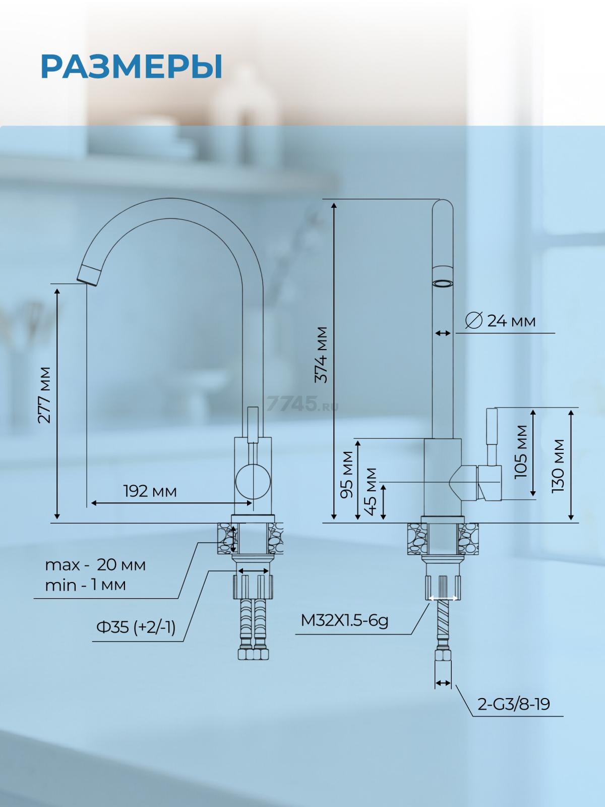 Смеситель для кухни AV ENGINEERING AVZAR4-A304BK (AVZAR4-A304BK-732) - Фото 10
