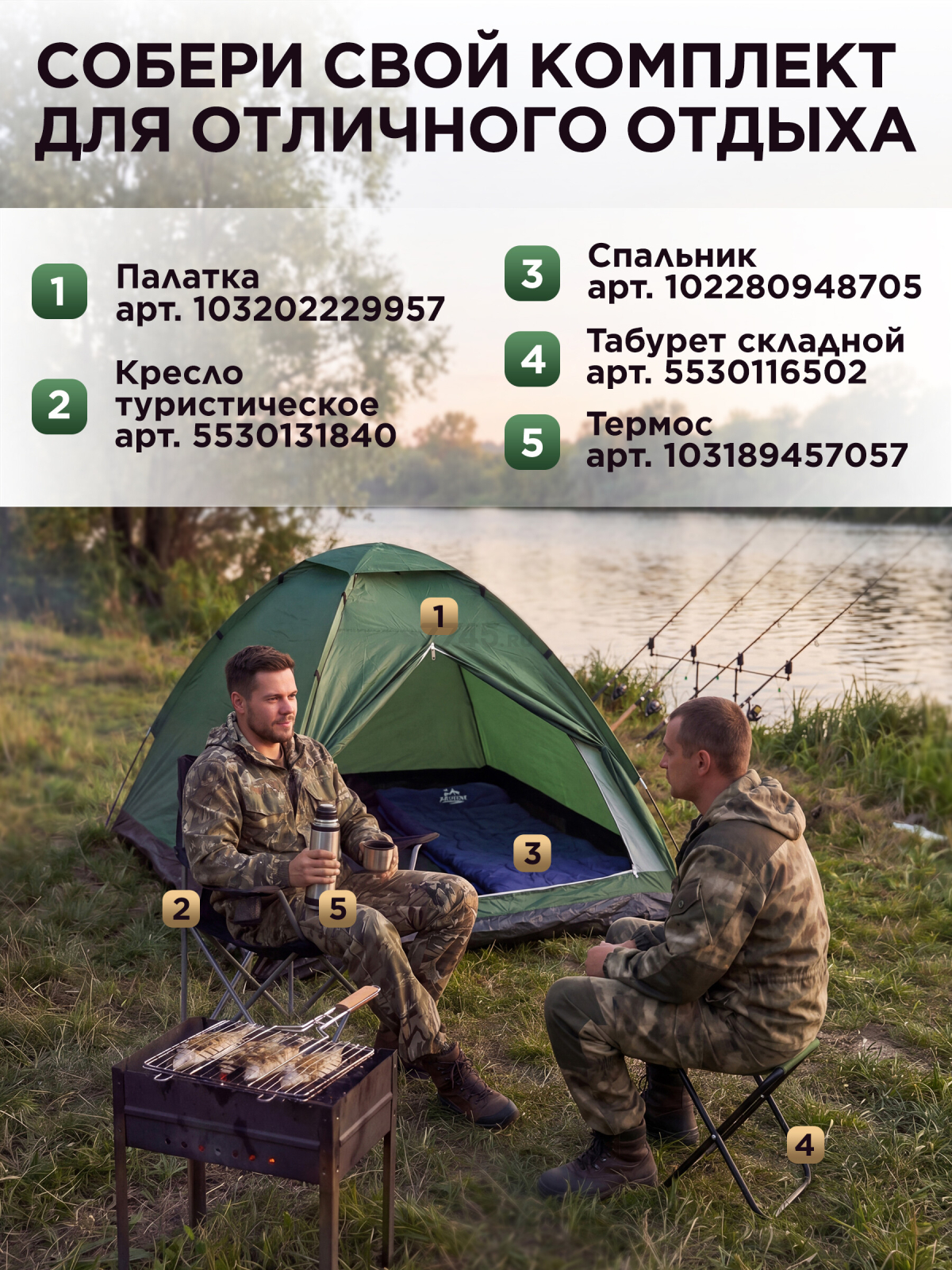 Палатка ARIZONE Coyote-3 зеленый (28-274504) - Фото 7