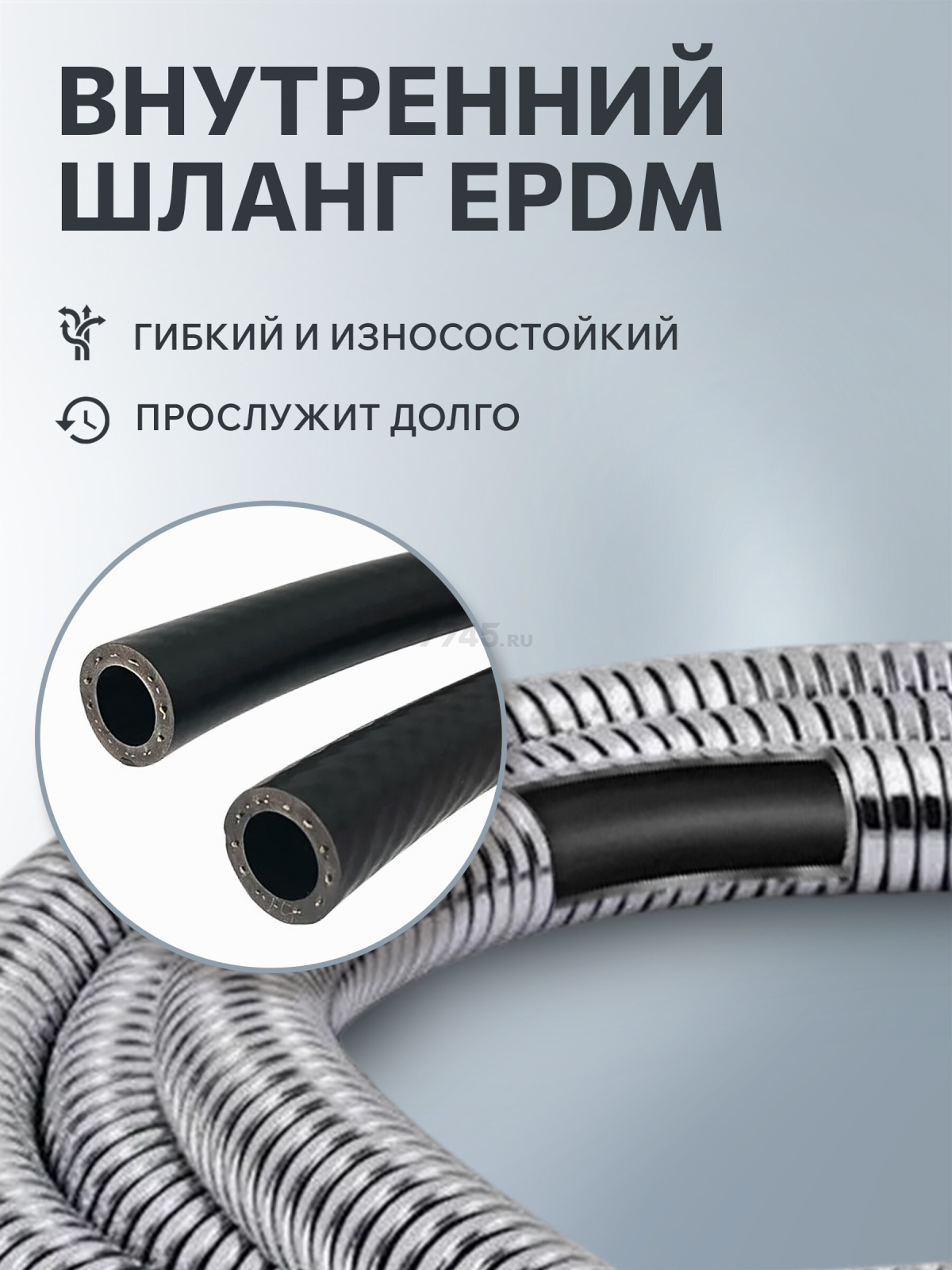 Шланг душевой AV ENGINEERING 150 см (AVSSS-048) - Фото 4