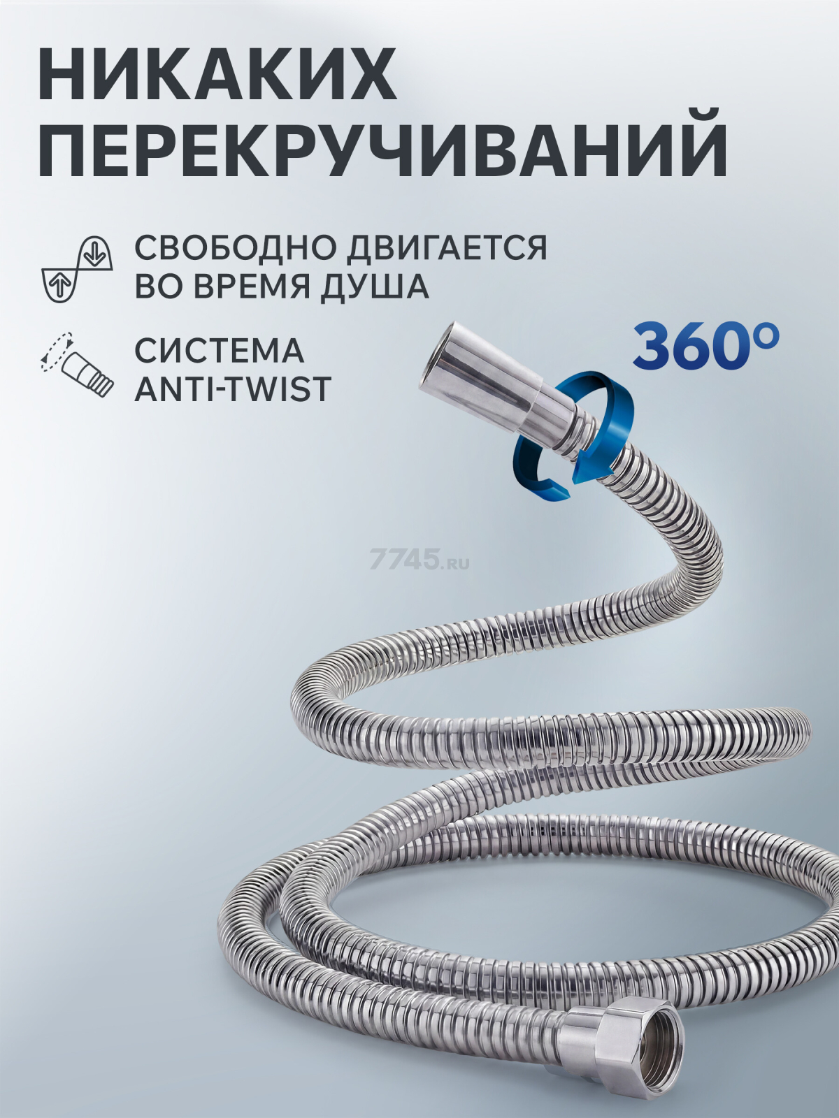 Шланг душевой AV ENGINEERING 150 см (AVSSS-047)