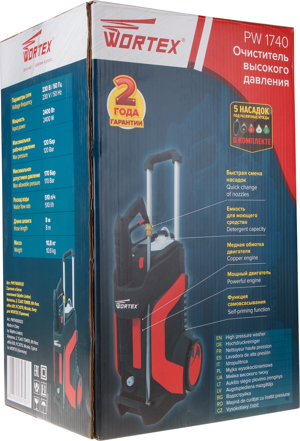 Мойка высокого давления WORTEX PW 1740 (PW174000025) - Фото 17