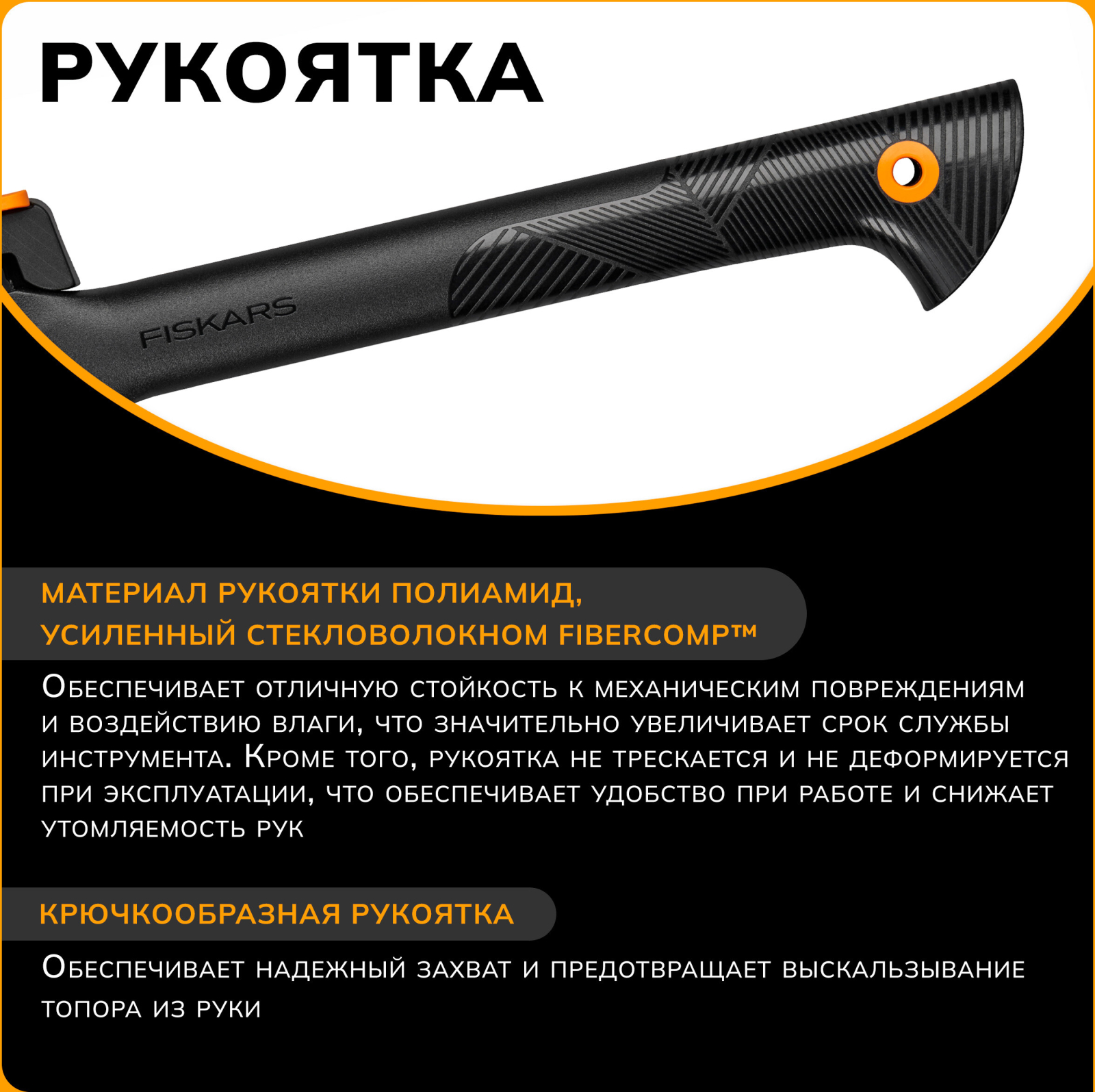 Топор-колун 1,7 кг FISKARS Solid A19 (1052044) - Фото 5