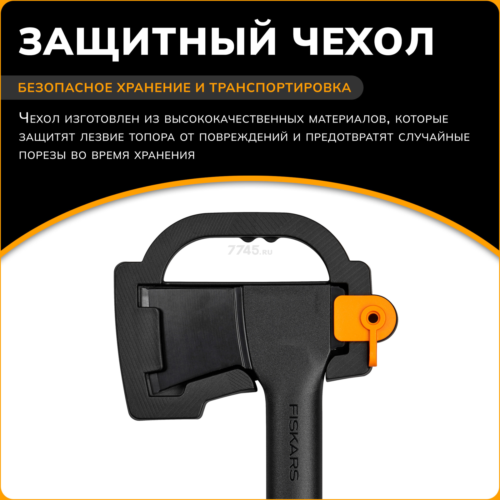 Топор-колун 1,7 кг FISKARS Solid A19 (1052044) - Фото 6