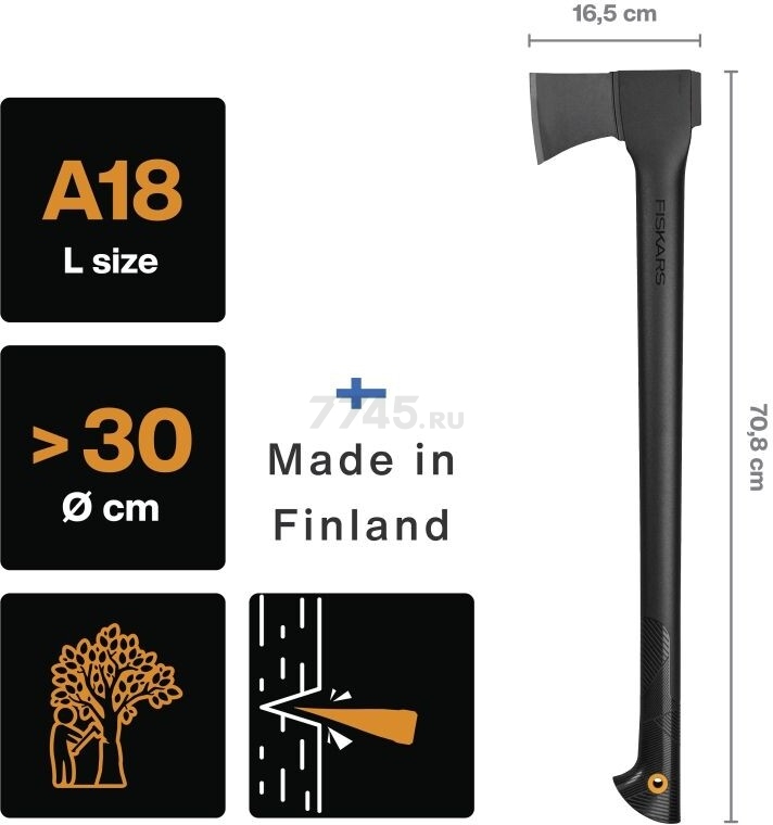 Топор универсальный 1,6 кг FISKARS Solid A18 (1052045) - Фото 11