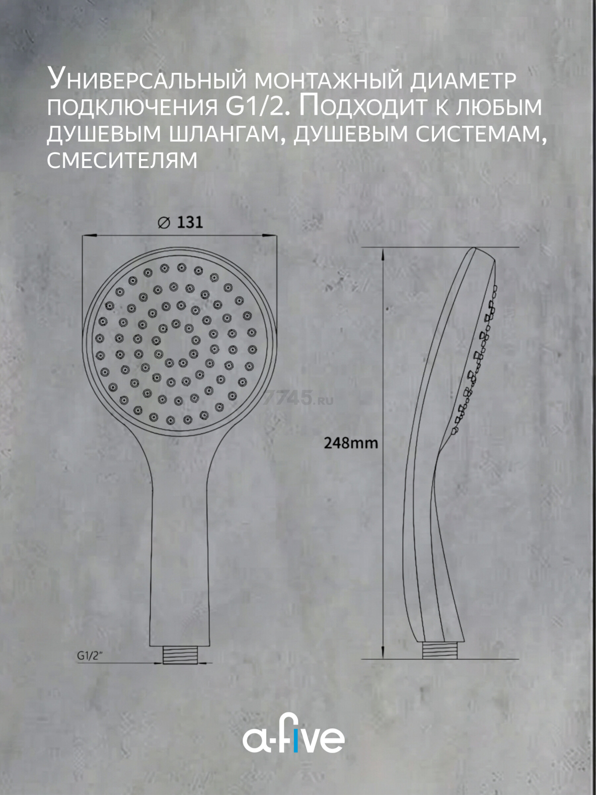 Лейка для душа A-FIVE A5-013 - Фото 3