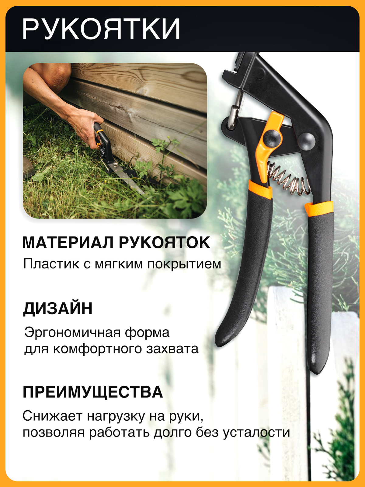 Ножницы для травы FISKARS Solid GS21 (1026826) - Фото 4