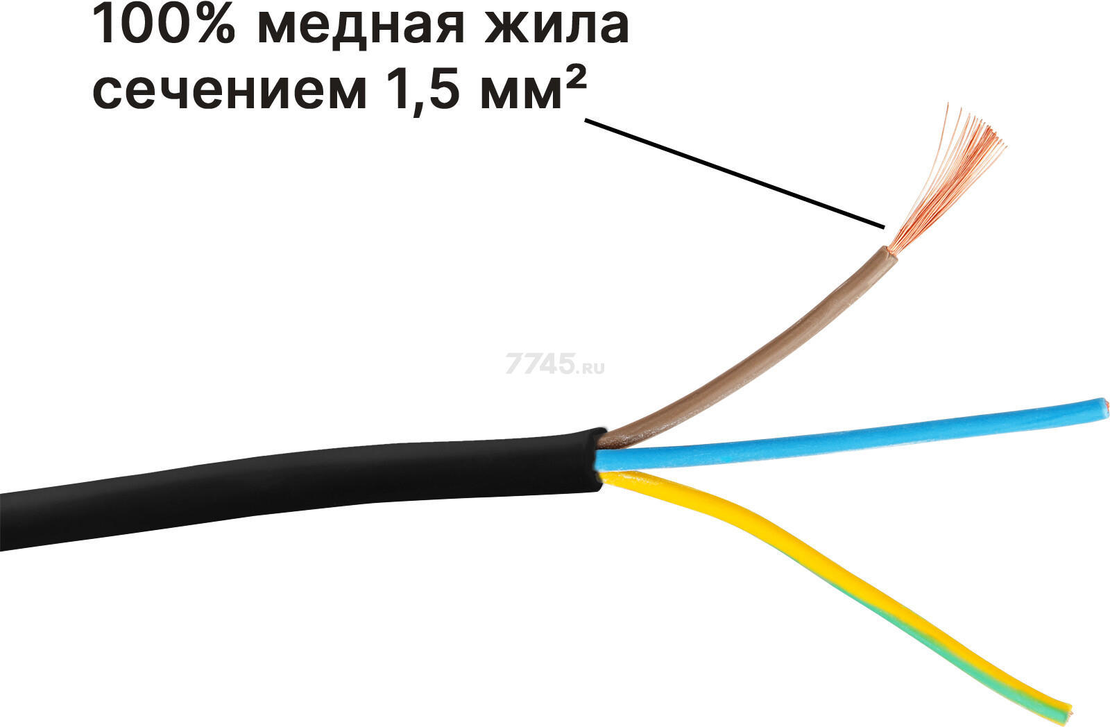 Удлинитель на катушке 40 м 4 розетки 3,5 кВт с заземлением ЮПИТЕР (JP8404-02) - Фото 9