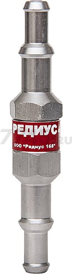 Клапан обратный РЕДИУС КО-3-Г33 (06104)