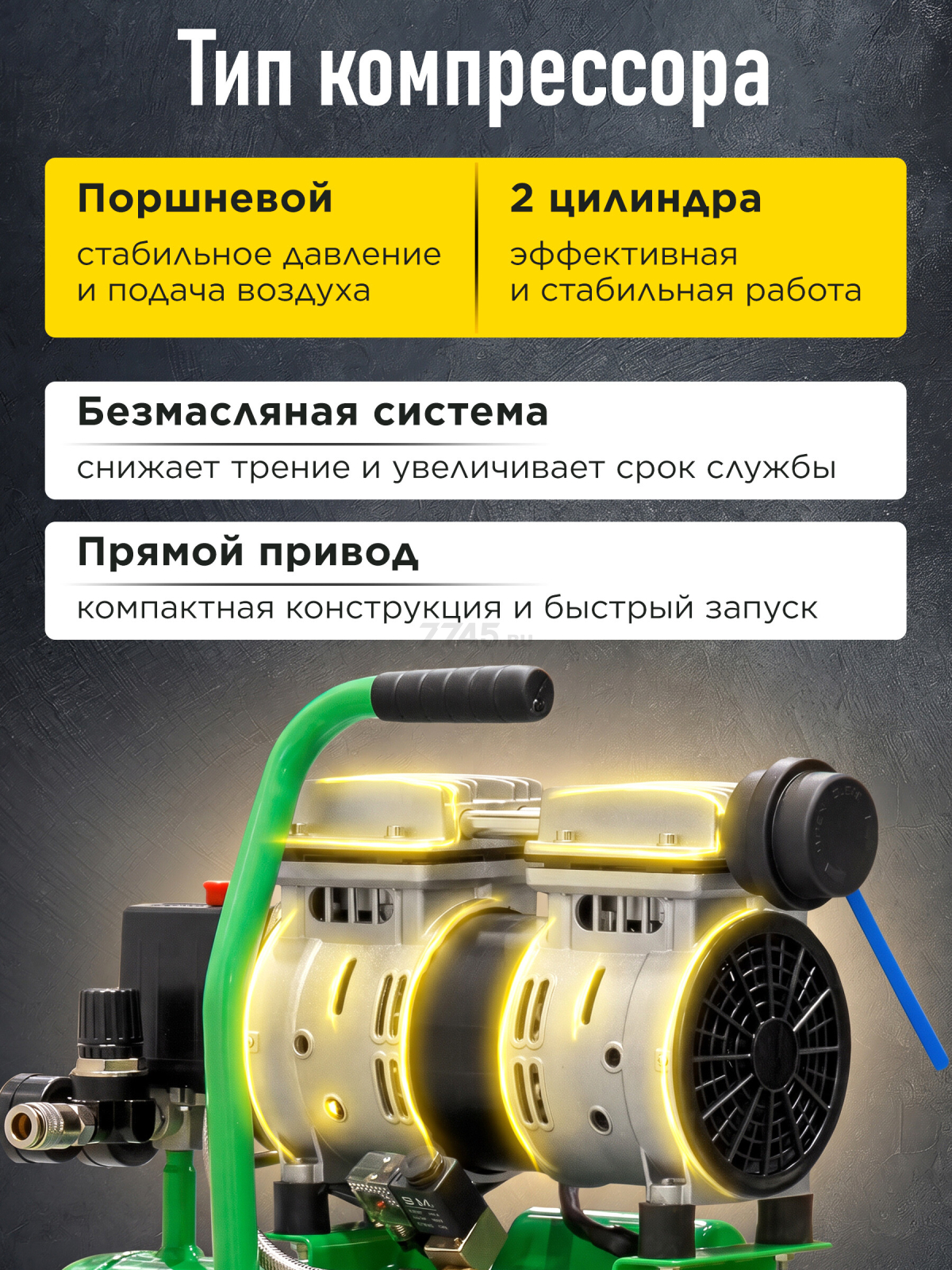 Компрессор ECO AE-10-OF1 - Фото 2