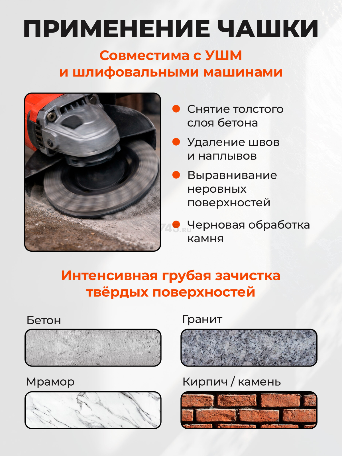 Чашка алмазная шлифовальная 115х22,2 мм двурядная GEPARD (GP0808-115) - Фото 2