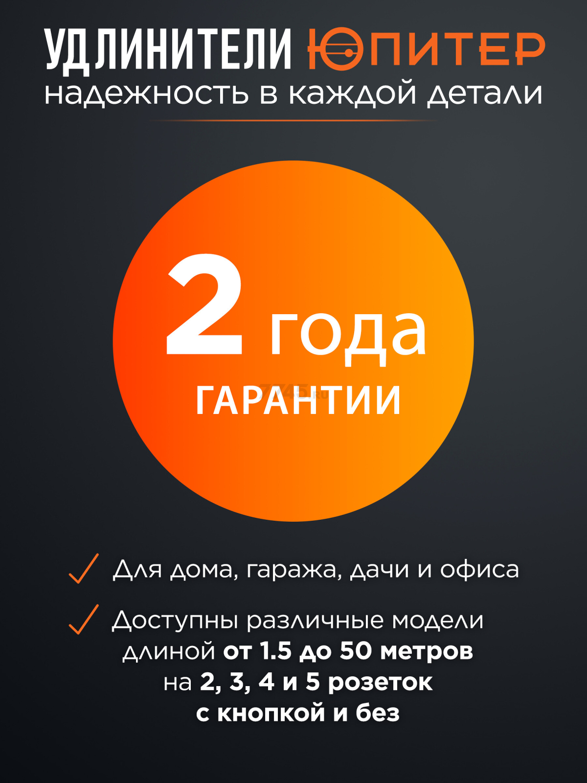 Удлинитель 3 м 3 розетки 2,2 кВт с выключателем ЮПИТЕР (JP8103-20) - Фото 4