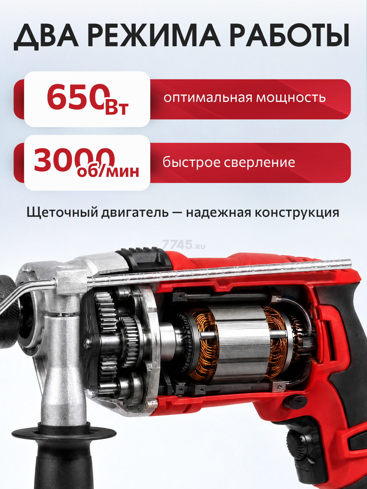 Дрель ударная WORTEX DS 1306-2 (DS130620019) - Фото 2