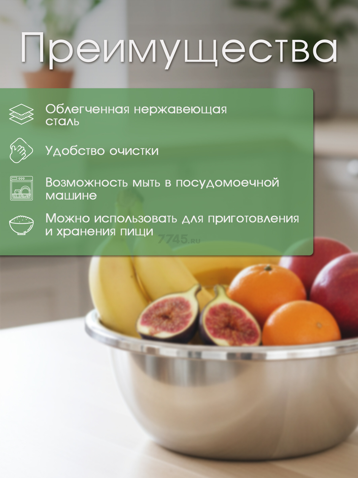 Миска из нержавеющей стали 22 см PERFECTO LINEA Chef (24-000220) - Фото 2