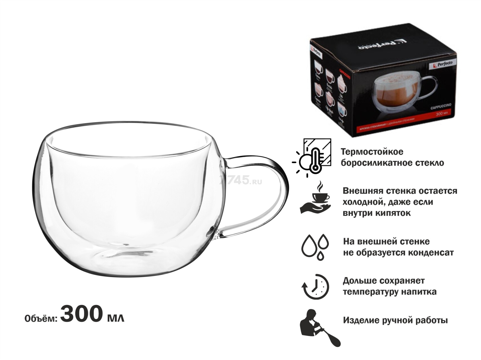 Кружка стеклянная PERFECTO LINEA Capuchino с двойными стенками 300 мл (30-001300) - Фото 6