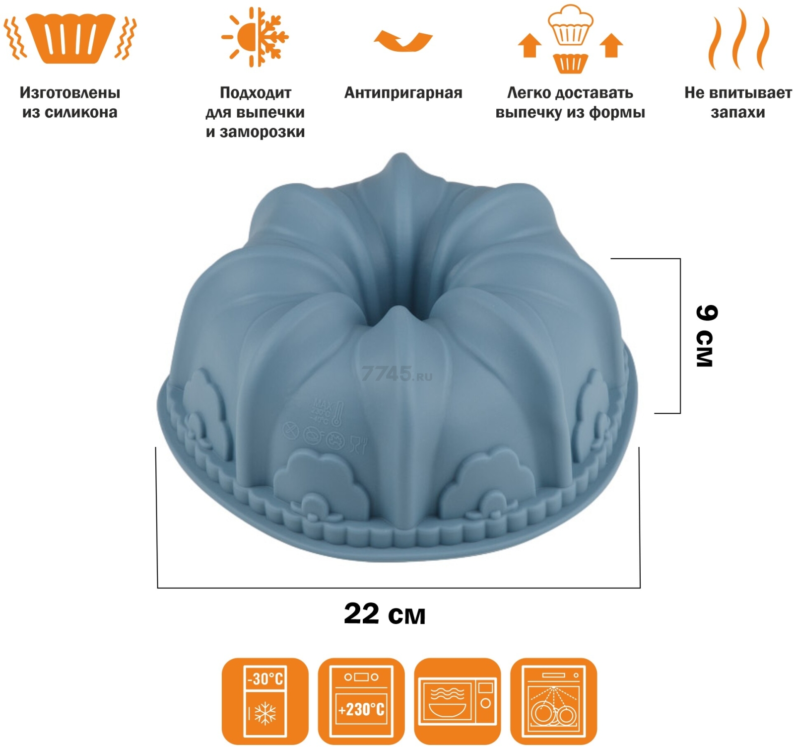 Форма для выпечки силиконовая французский кекс 22х9 см PERFECTO LINEA Bluestone серо-голубой (20-002928) - Фото 2