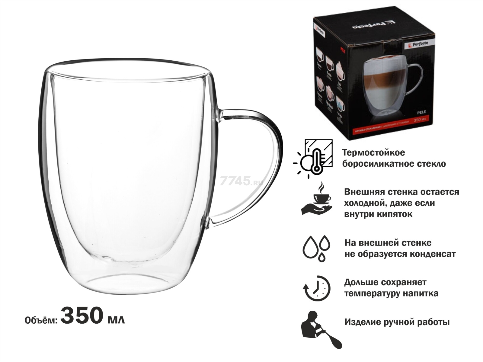 Кружка стеклянная PERFECTO LINEA Pele с двойными стенками 350 мл (30-003350) - Фото 6