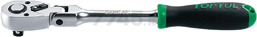 Трещотка с шарниром 3/8" 72 зуба 280 мм TOPTUL (CJHM1228)