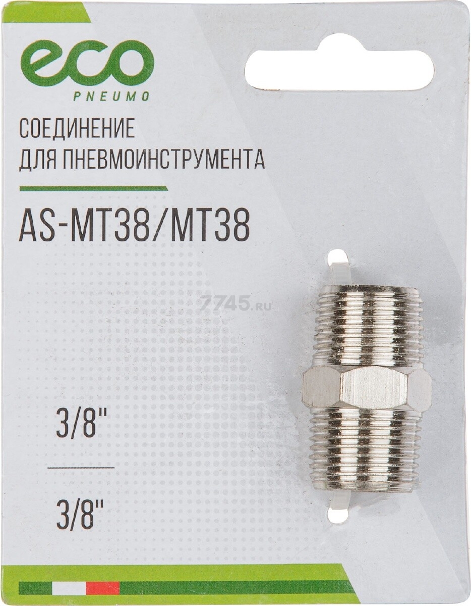 Переходник наружная резьба G3/8 ECO сталь (AS-MT38/MT38) - Фото 2