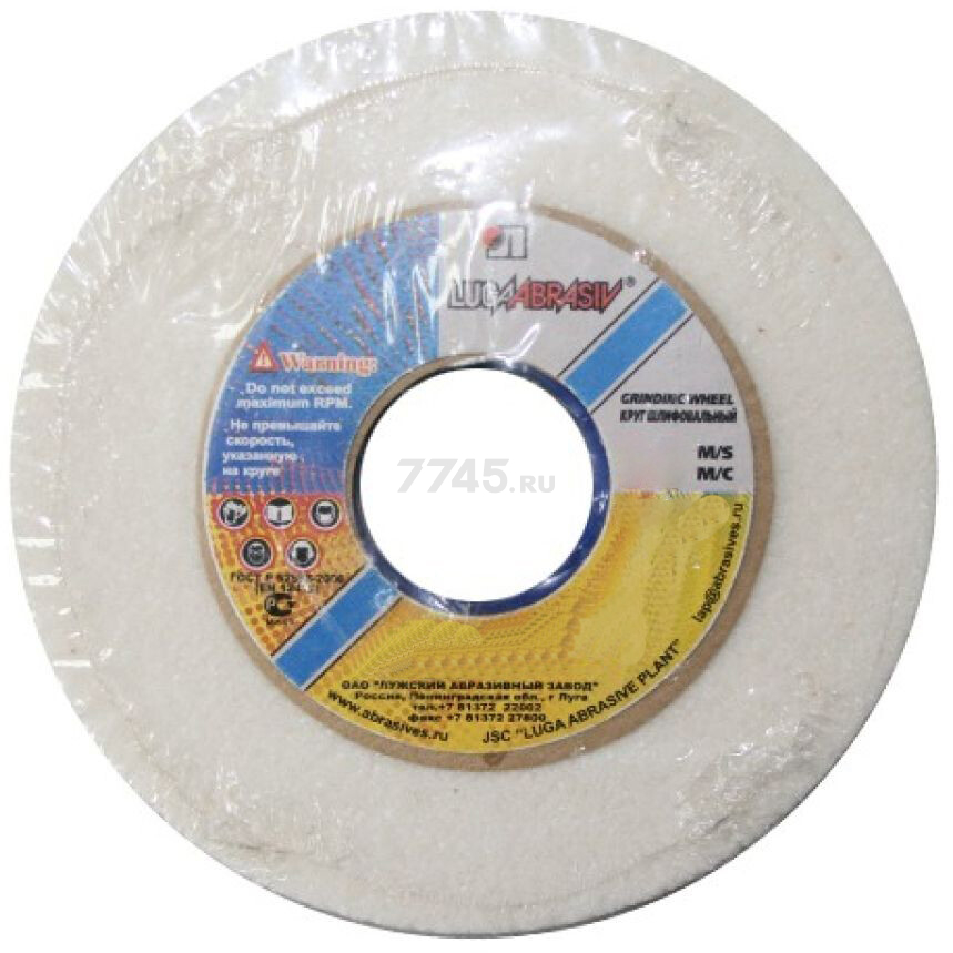 Круг шлифовальный ПП(1) 300х40х127 мм 25А 60 L 6 V 50 LUGAABRASIV (4603347170816)