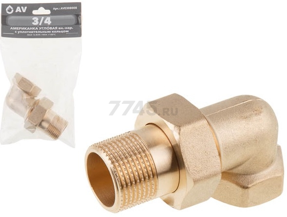 Американка угловая 3/4" с внутренней-наружной резьбой AV Engineering (AVE308008)