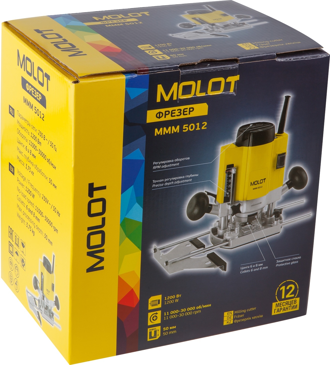 Фрезер MOLOT MMM 5012 (MMM501200019) - Фото 8