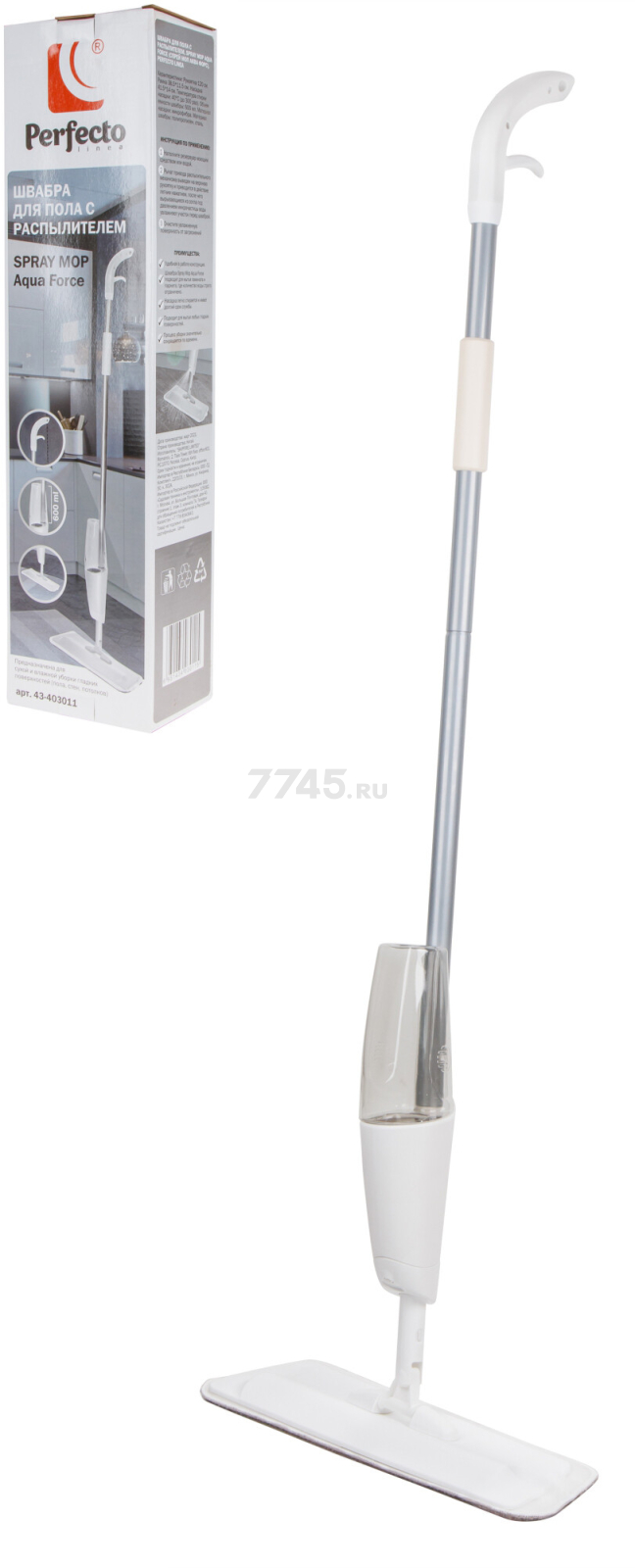 Швабра для пола PERFECTO LINEA Spray Mop Aqua Force с распылителем (43-403011)