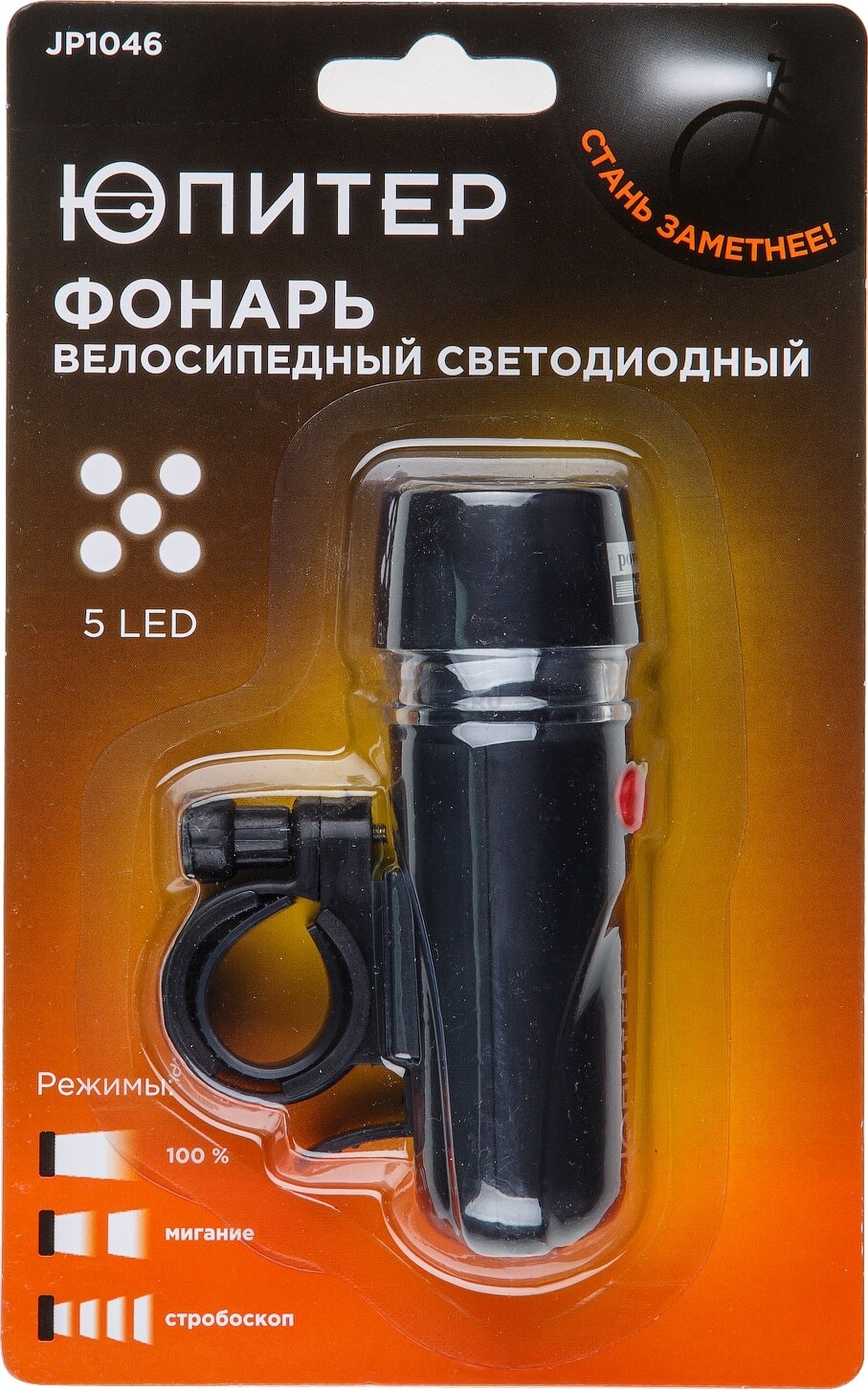 Фонарь велосипедный светодиодный 5LED 4xAAА ЮПИТЕР (JP1046) - Фото 2