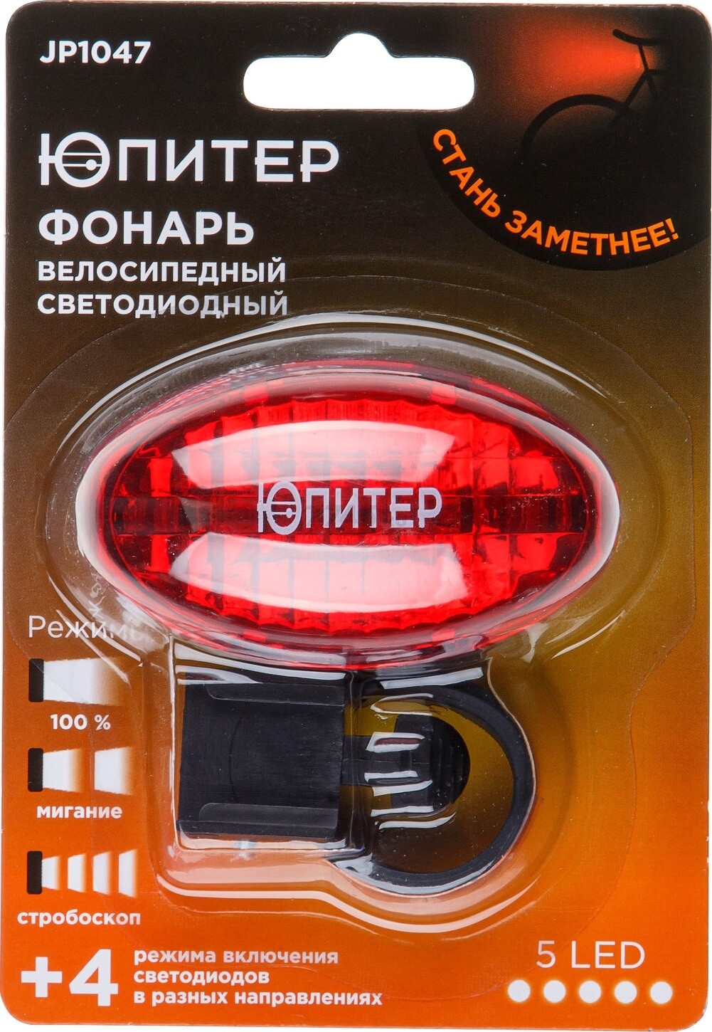 Фонарь велосипедный светодиодный 5LED 2xAAА ЮПИТЕР (JP1047) - Фото 2