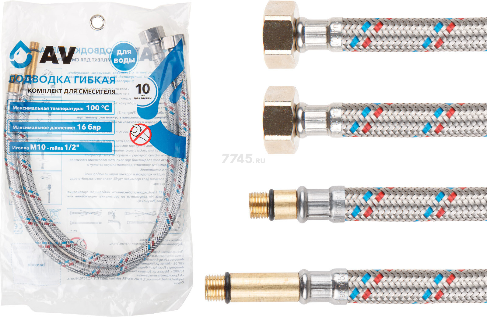 Комплект гибкой подводки для воды иголка м10 - гайка 1/2" 40 см AV ENGINEERING (AVE21740) - Фото 6