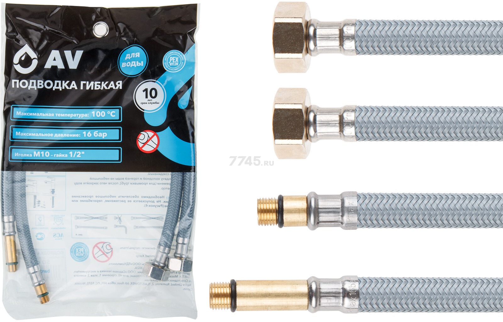 Комплект гибкой подводки для воды nylon Lt иголка м10 - гайка 1/2" 80 см AV ENGINEERING (AVE21880) - Фото 6