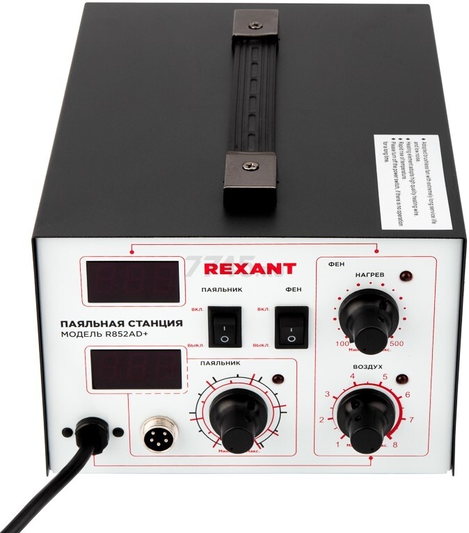 Паяльная станция REXANT R852AD+ (12-0724) - Фото 2
