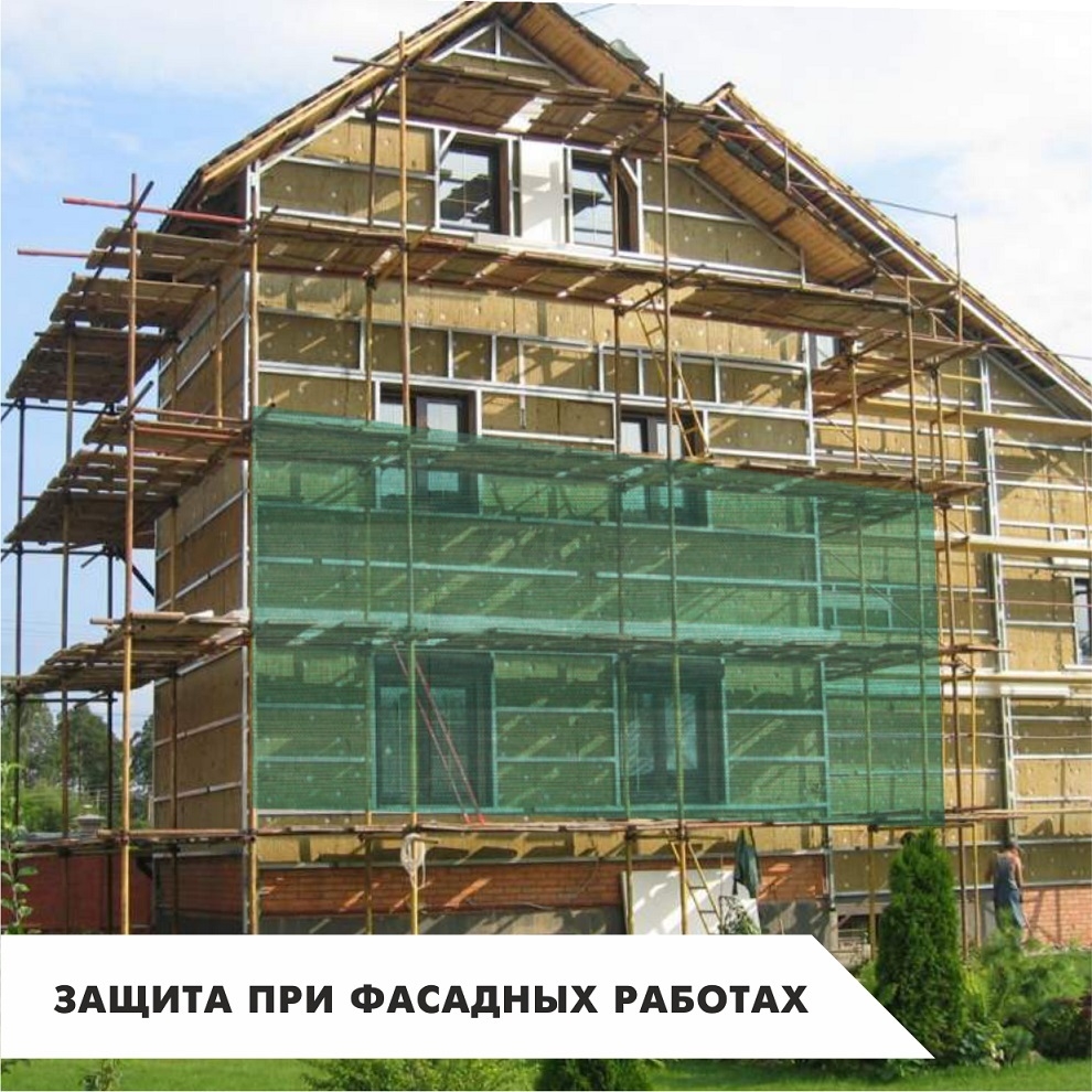 Сетка фасадная 35% LIHTAR Mini 3х5 м (4814273004247) - Фото 2