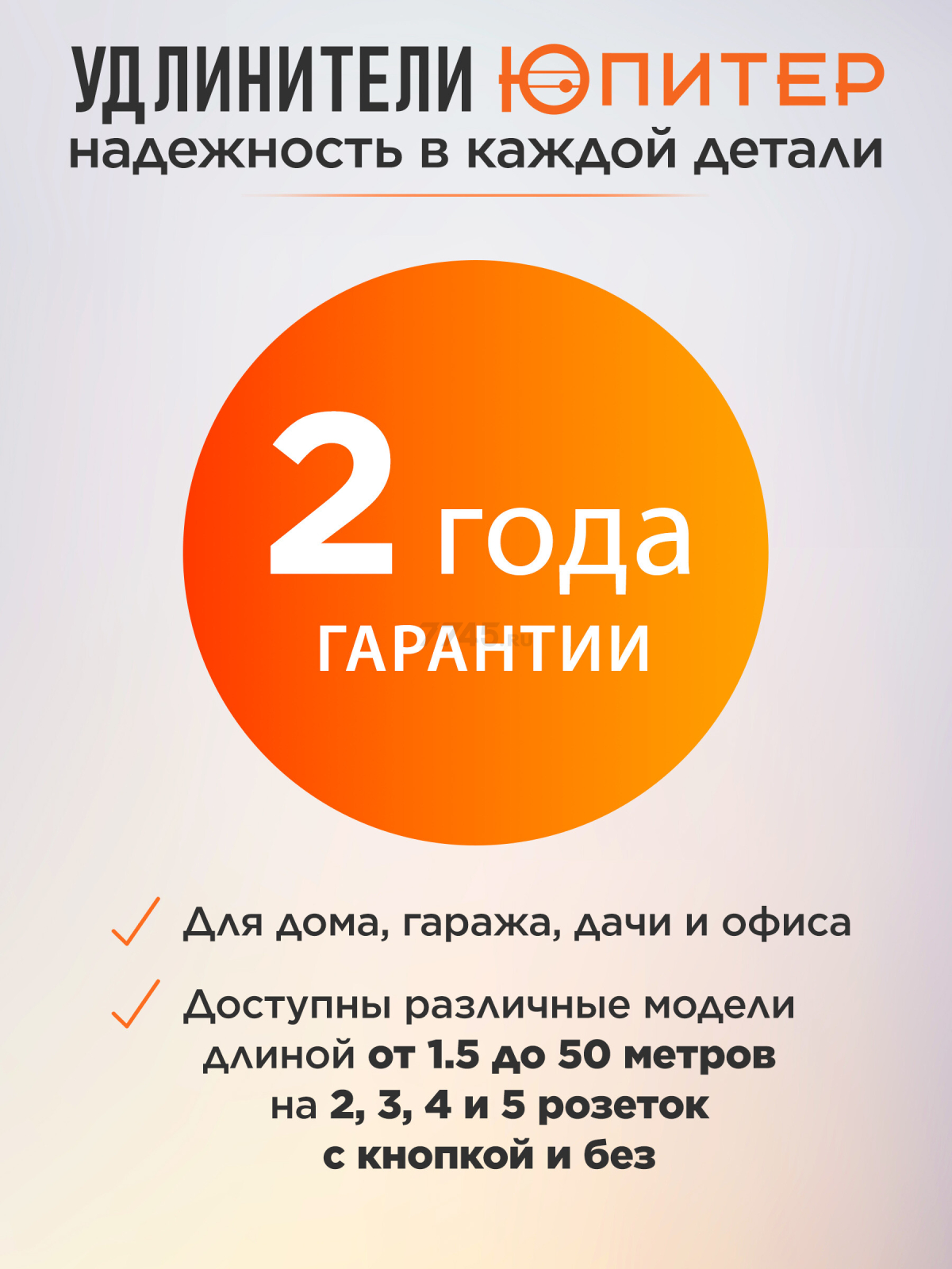 Удлинитель 3 м 3 розетки 2,2 кВт с заземлением ЮПИТЕР черный (JP8102-29) - Фото 4