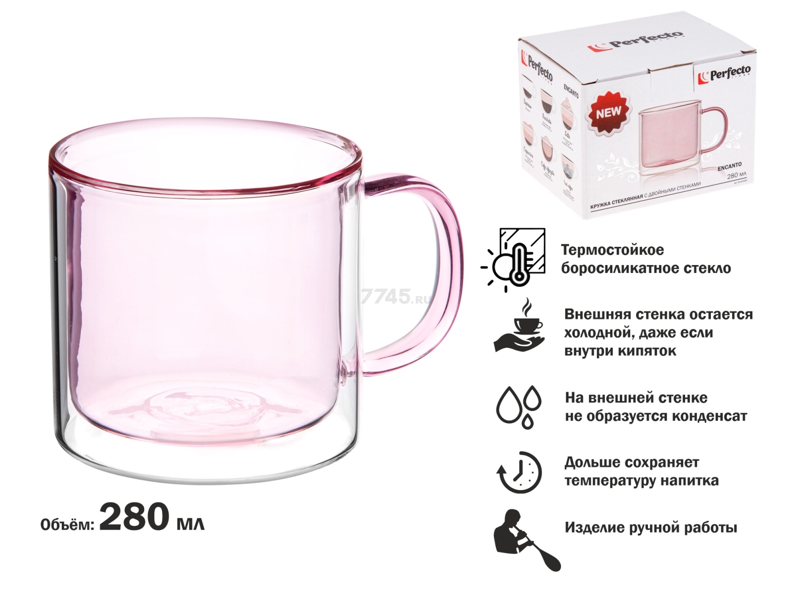 Кружка стеклянная PERFECTO LINEA Encanto с двойными стенками 280 мл ванильное небо (30-003280) - Фото 2