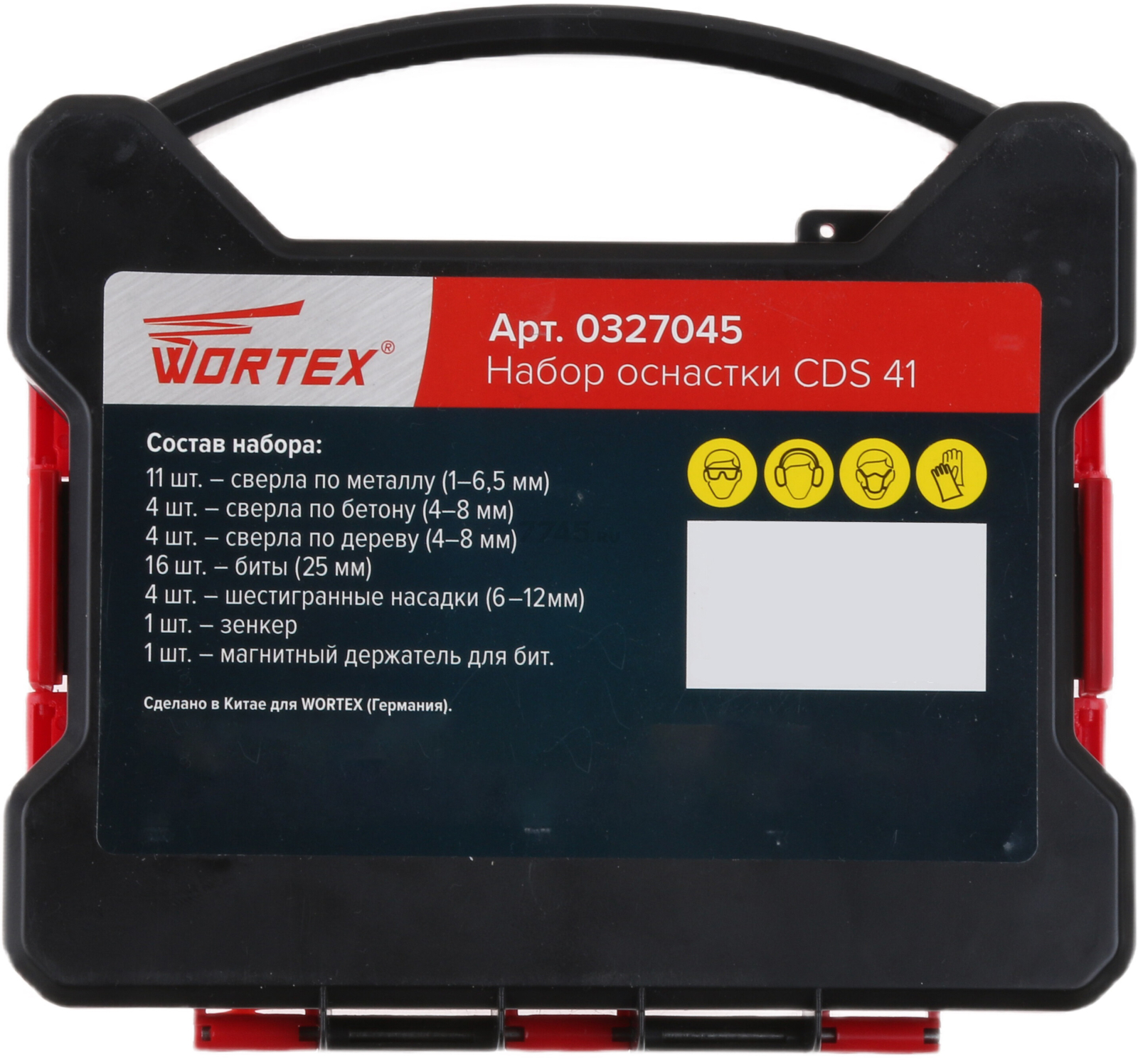 Набор оснастки WORTEX CDS 41 (0327045) - Фото 3
