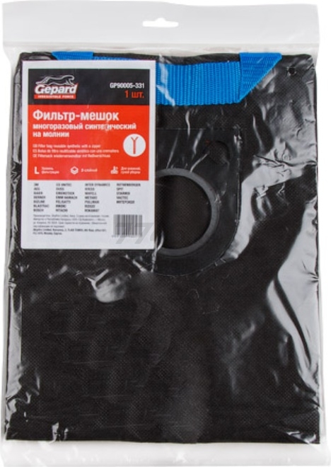 Мешок для пылесоса многоразовый на молнии GEPARD для Bosch GAS 25 (GP90005-331)