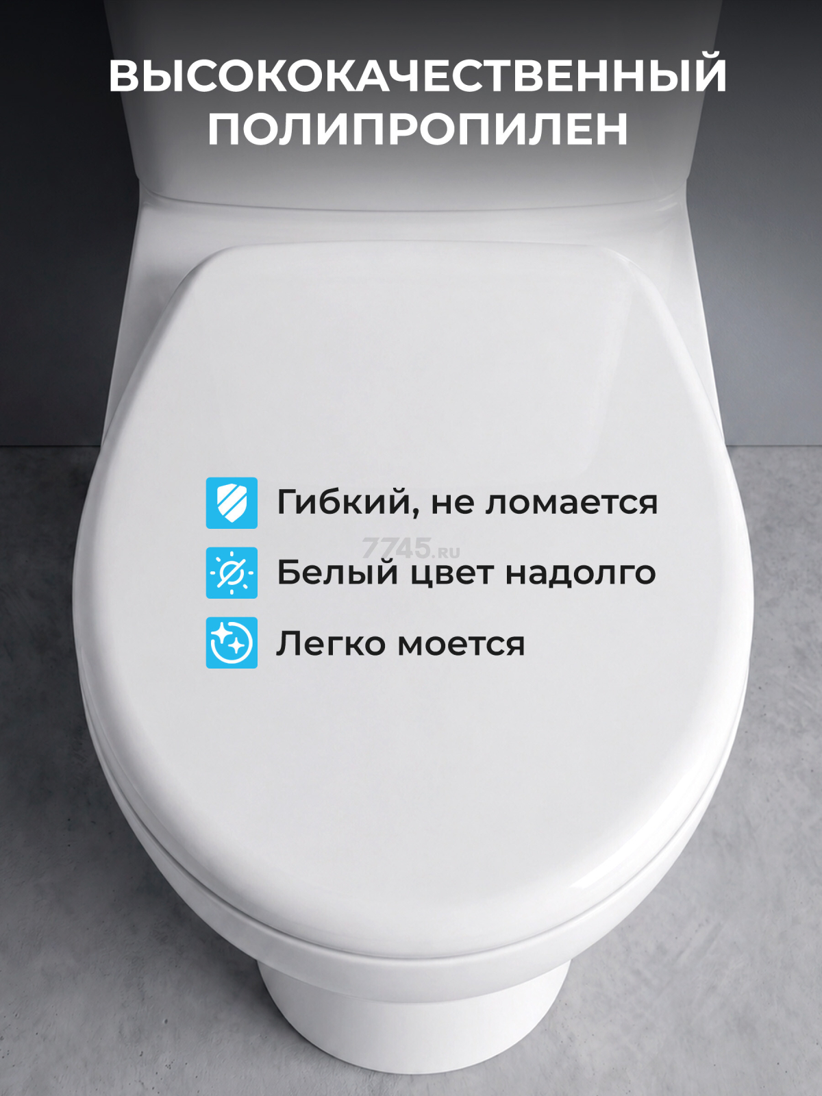 Сиденье для унитаза AV ENGINEERING King (AVE129716) - Фото 5