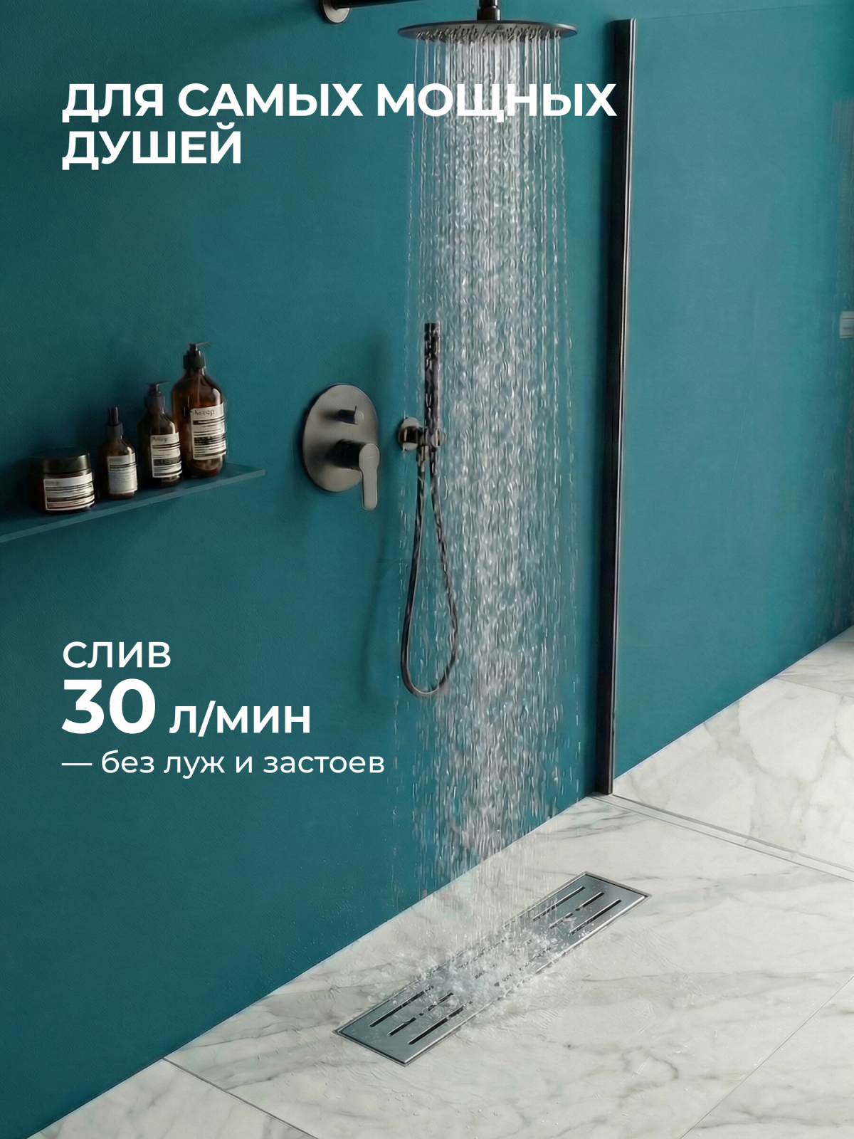Водоотводящий желоб с поворотным выпуском D50 AV ENGINEERING 63х300 мм (AVE5016530) - Фото 5