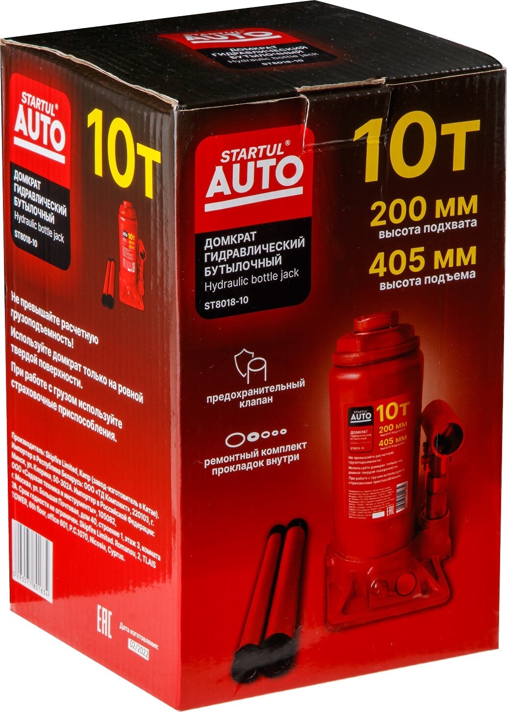Домкрат гидравлический бутылочный 10 т STARTUL Auto (ST8018-10) - Фото 13