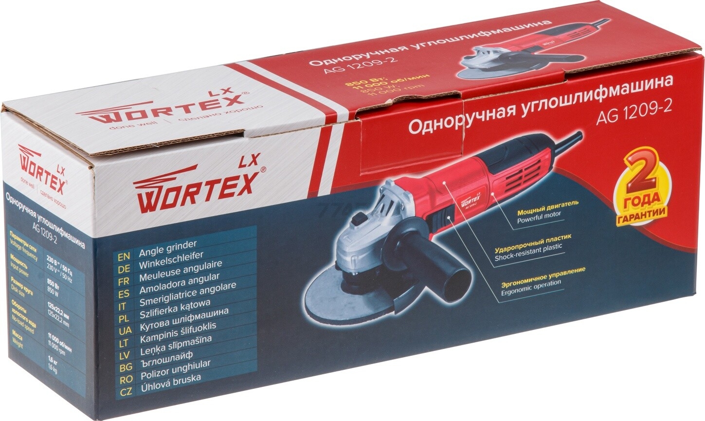 Шлифмашина угловая (болгарка) WORTEX LX AG 1209-2 (0329083) - Фото 8
