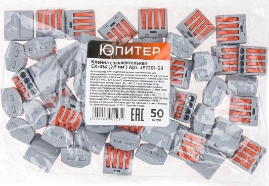 Клемма ЮПИТЕР СК-414 2,5 мм2 50 шт (JP7201-08)