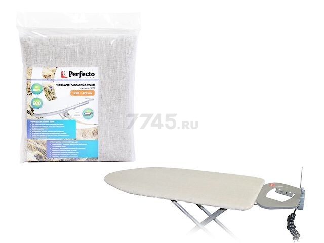 Чехол для гладильной доски PERFECTO LINEA Eco 1200х420 мм (42-007053)