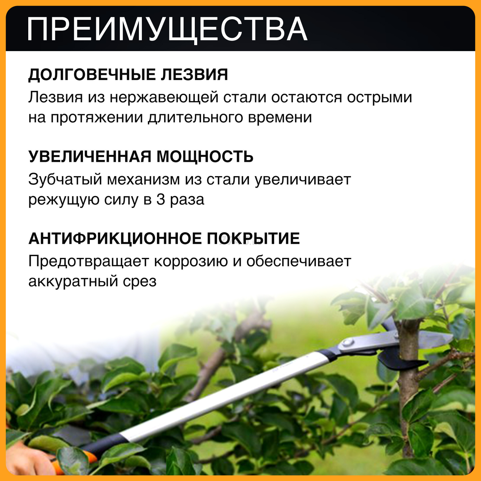Сучкорез FISKARS LX92 PowerGear X малый (1020186) - Фото 2