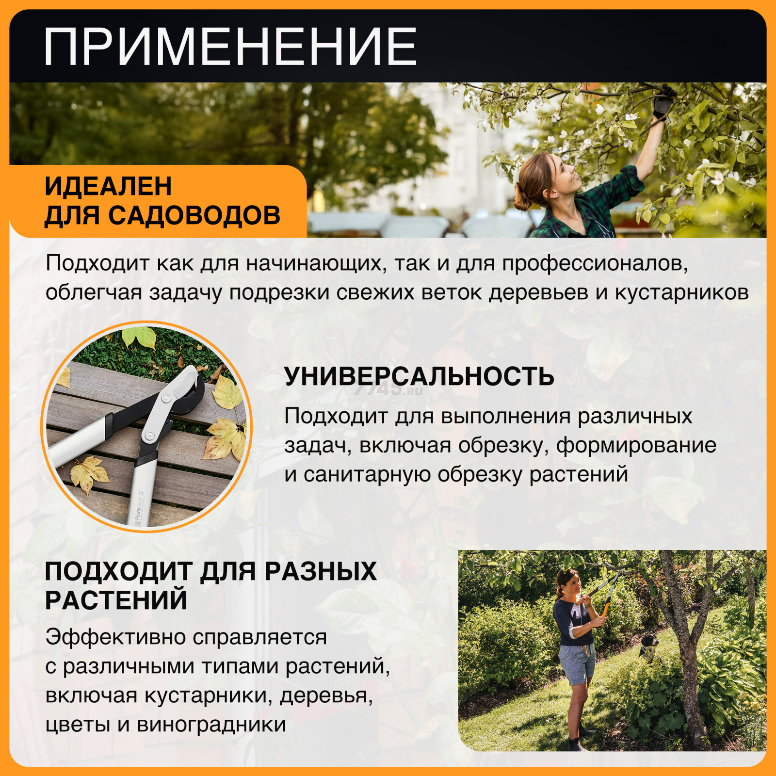 Сучкорез FISKARS LX92 PowerGear X малый (1020186) - Фото 6