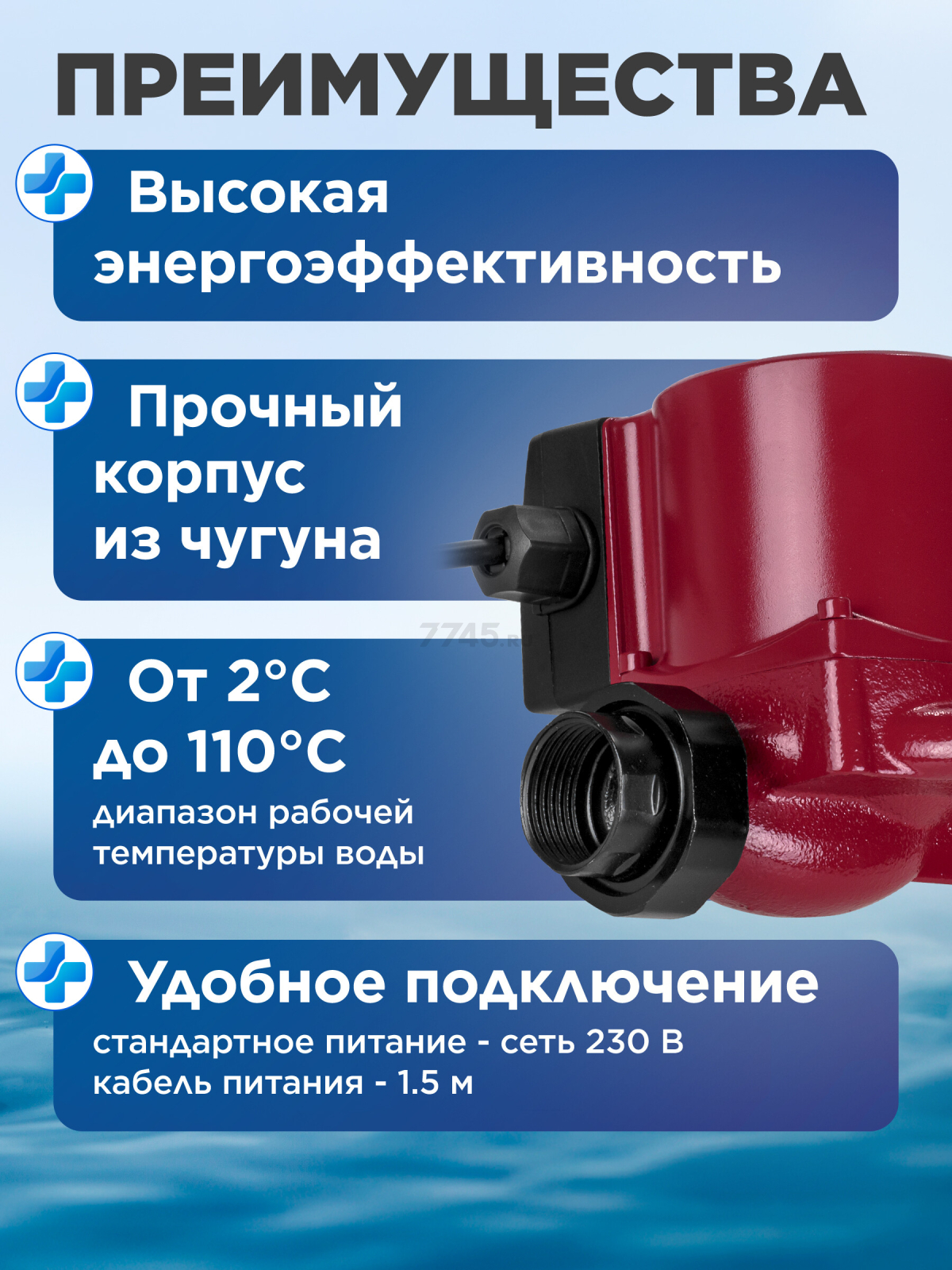 Насос циркуляционный A&P Titan-RS25-40-130 (AP118T002) - Фото 4