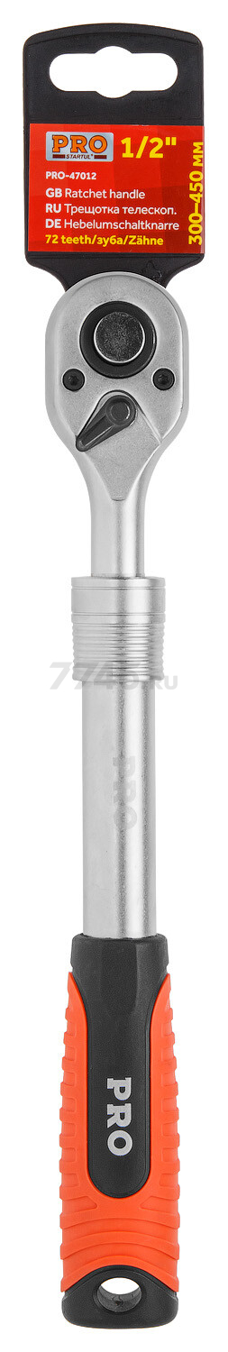 Трещотка 1/2" 72 зуба 300-450 мм PRO STARTUL (PRO-47012) - Фото 2