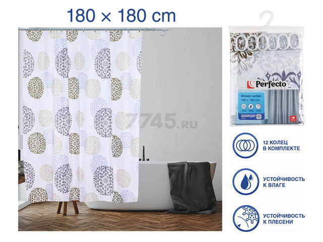Штора для ванной комнаты 180х180 с кольцами PERFECTO LINEA Harmony блики (36-118017) - Фото 2