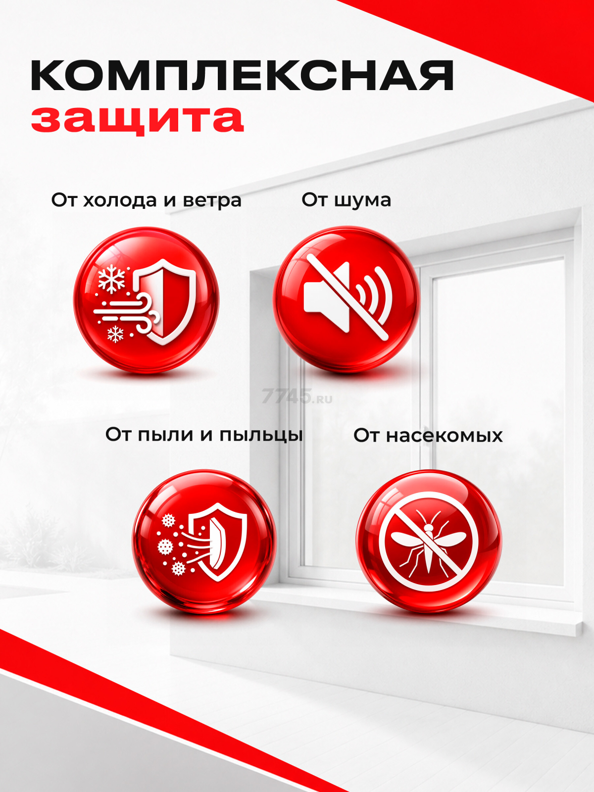 Уплотнитель тип E коричневый 10х4 мм STARFIX 150 м (SF1011-02) - Фото 3