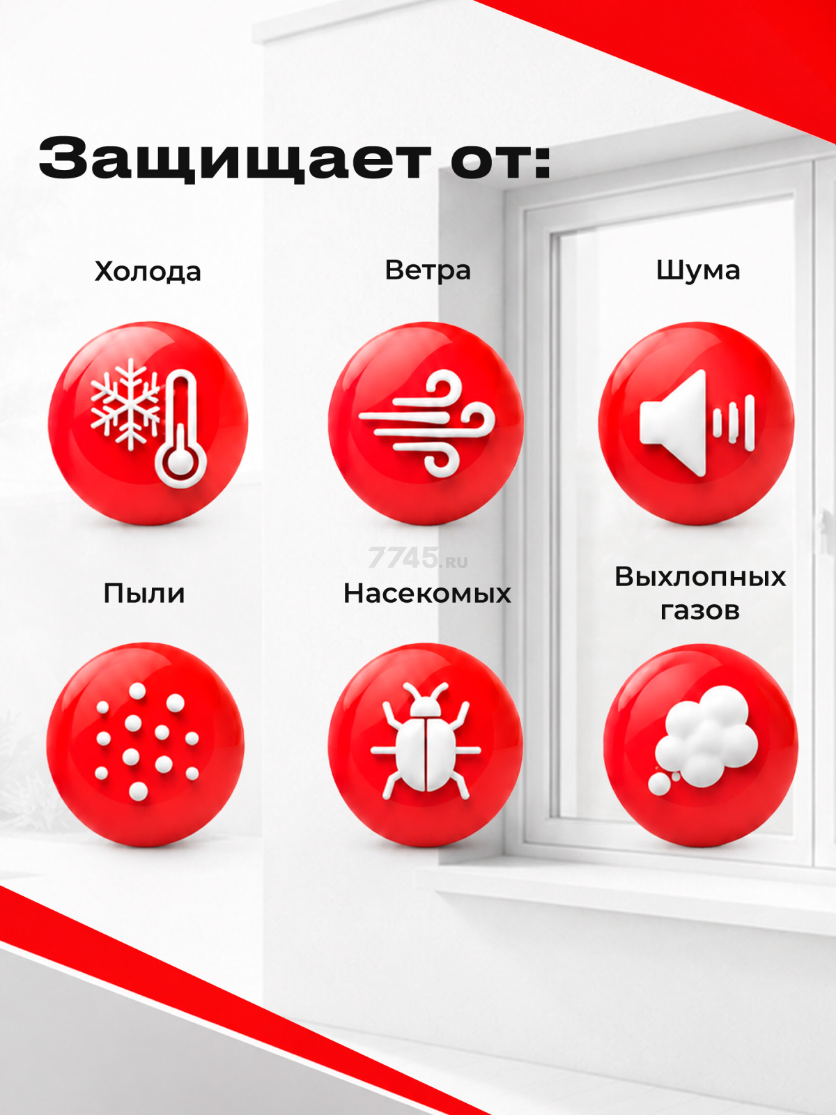 Уплотнитель тип P коричневый 9х5,5 мм STARFIX 100 м (SF1015-02) - Фото 4