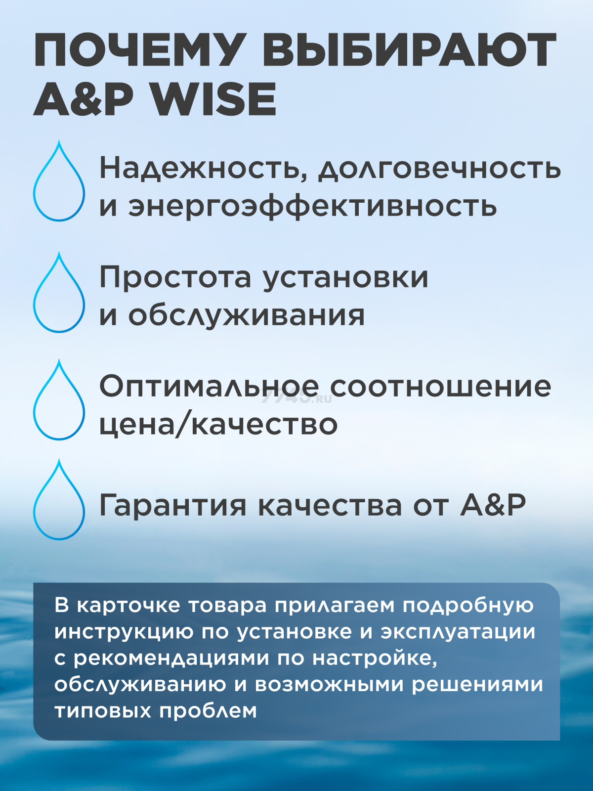 Насос циркуляционный A&P Wise-25/60-130 (AP118W012) - Фото 9